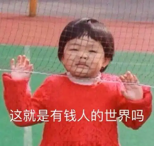 表情包配字沙雕暴雨