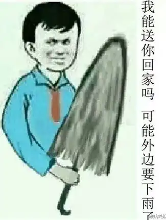 别说了我...是什么梗别说了我...意思出处表情包游戏吧