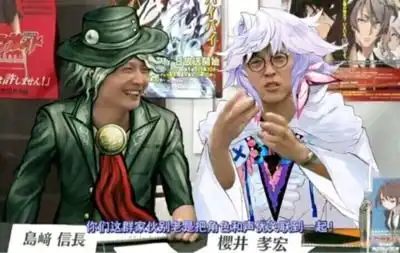 fgo聊一聊游戏中的梗,你知道几个呢