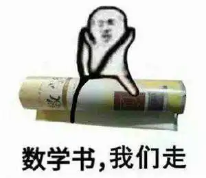 整个朋友圈和微博都在骑皮皮虾,到底咋回事