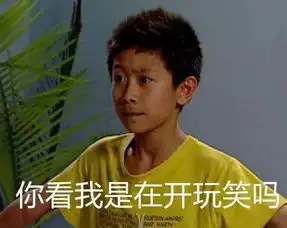 滞销帮帮我们表情包袁华