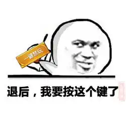 王者荣耀禁玩表情包下载王者荣耀禁玩表情包高清无水印极光下载站