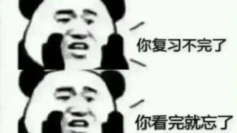 微信语音表情包整人