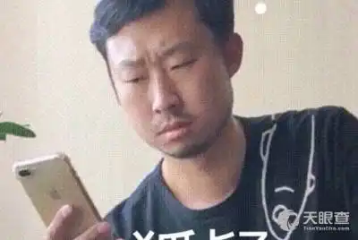 虎哥表情包我tm来了我他