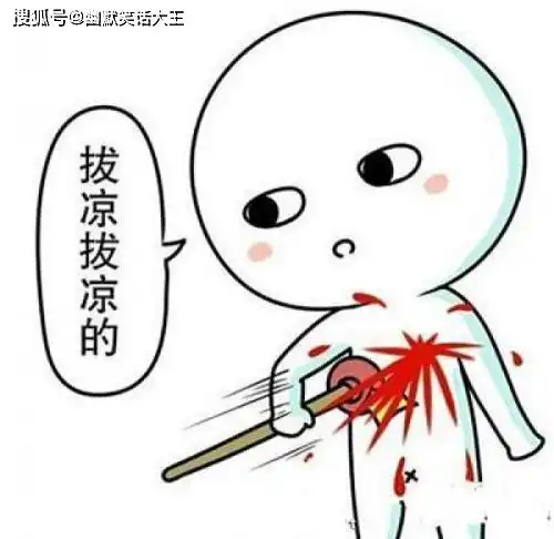幽默笑话图片老板,螃蟹跑了,绑着呢抱团走的哈哈笑出腹肌