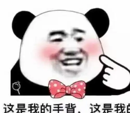 史上最强怼人表情包,拿着这瓶老干妈赶紧给我滚