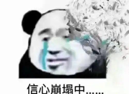 想击垮一个老师,就让他过期末哈哈哈哈哈哈...