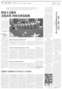 爱家爱校爱国少年儿童家国情怀培养正当时