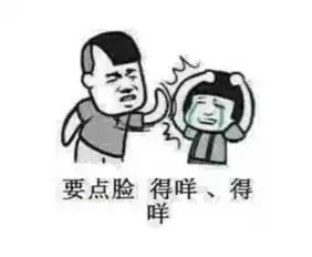 听说你是广西的看得懂表情包再喊老表
