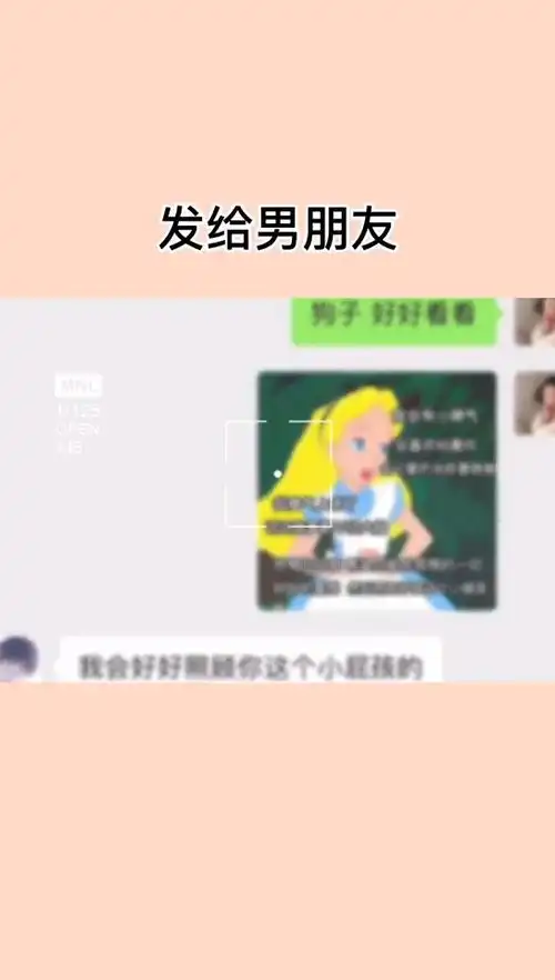 艾特男朋友表情包沙雕操作表情包小可爱已上线聊天记录