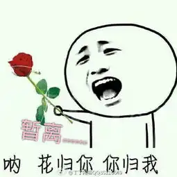 撩妹超甜表情包童话大王