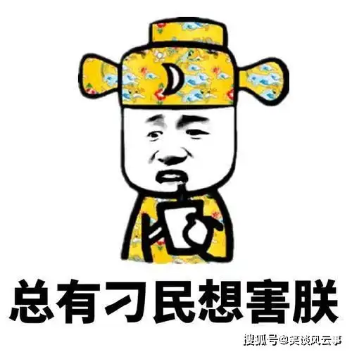 笑话我让朋友帮买火车票,他给了我一个信封,上面写着票在里面