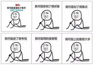 已过半的2017这些流行语的出处你知道吗
