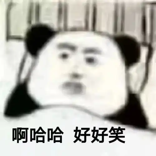 湖工美少女被困27天想换条秋裤