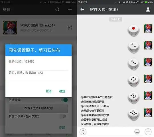 微信摇骰子作弊表情包1到6点gif微信摇骰子表情包最全