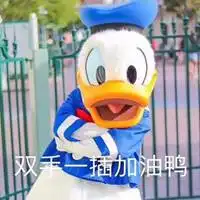 元气不足的图片表情包