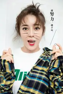 伊能静图片表情包凯神