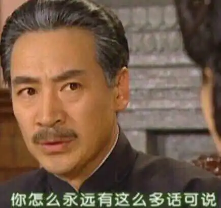 蜡笔小新斗图表情包眉毛