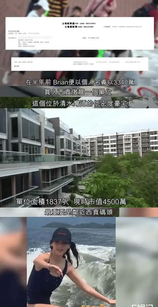 吴千语与富三代男友逛公园吃晚餐男友花3千万买豪宅做新爱巢