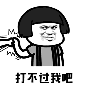 你的发型和脸型可别是相爱相杀吧