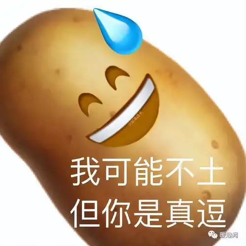 搞笑段子我馋你身子用文言文怎么说