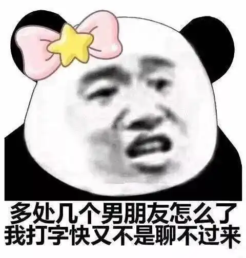 我至今不能忘怀表情包今日头条