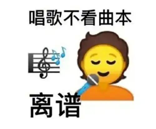 最火怼人表情包,这堆谐音梗给我笑傻了