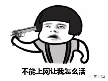 重装系统你做好备份准备了吗