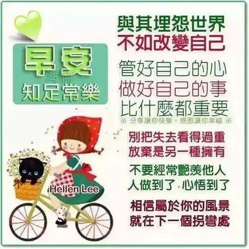 胡巴动态图表情包微信朋