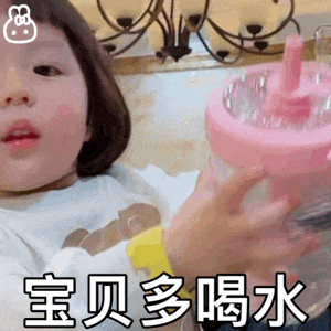 小爱萌萌哒gif表情包你