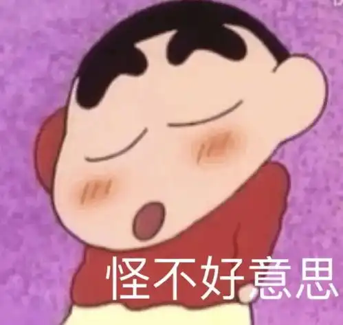 河南话的讲究你懂多少