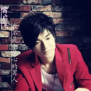一听音乐网::中国最大的在线音乐网站