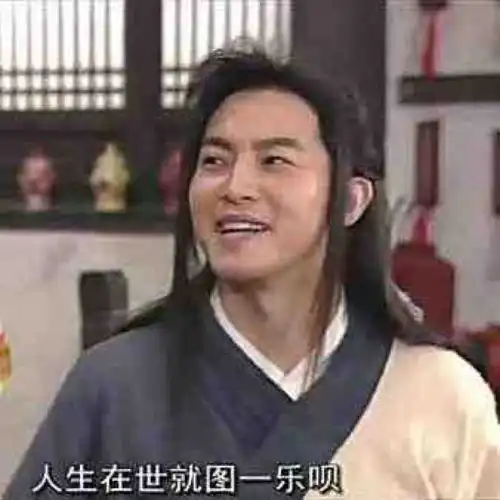 白展堂窝窝头表情包
