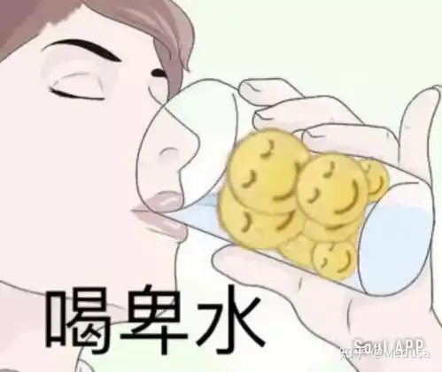 不小心当了别人恋情的垫脚石是什么感受