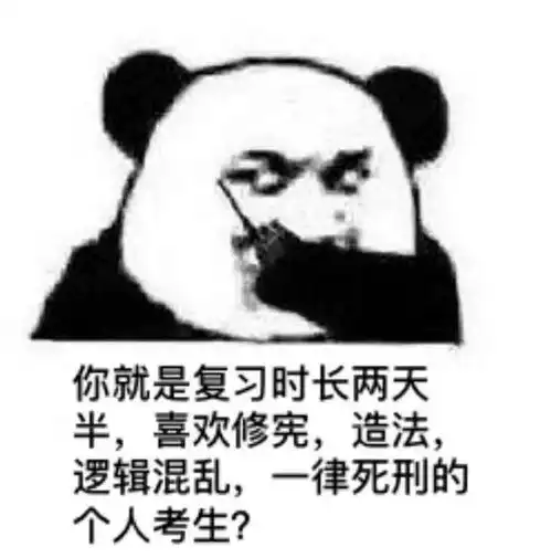 今天微信朋友圈可以斗图了,这些期末考试表情包高能预警