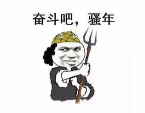 教你日赚十万百万都是骗子,我只教日赚300