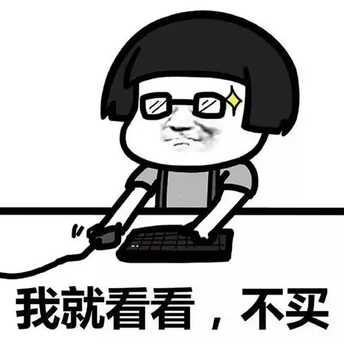 被生活所迫的表情包手滑