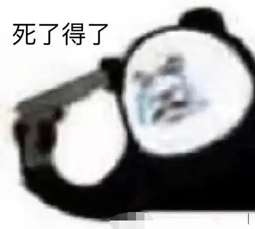 走了一圈后,才发现自己裤子没提,尴尬的我都帮你扣好三室一厅了