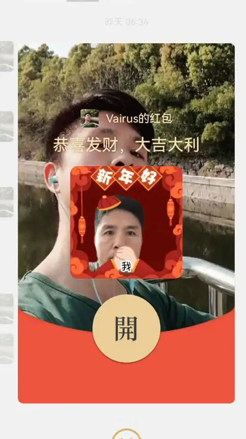 微信如何发动态红包微信红包封面,怎样显示动态数字金额