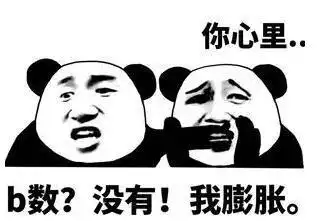 滚的表情包动作复课