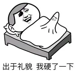 鸡年最新恶搞表情包