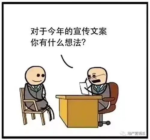 赣州各大房地产公司都是怎么招人的