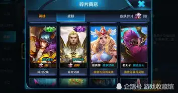 王者荣耀小乔星元皮肤曝光,看到造型之后,网友上线就买