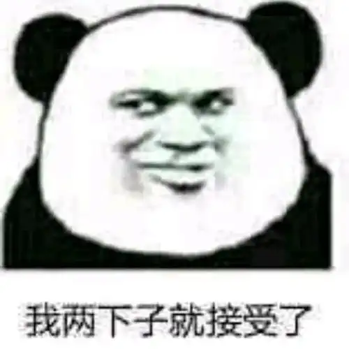 沙雕表情包你们都睡了,说好的熬夜呢