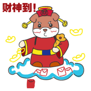 旺旺旺马小旺给您拜年啦马尾人专属拜年表情包请收好