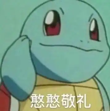 高质量表情包大师凭借特殊表情火出圈的宝可梦都有哪些