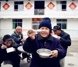 敬老院里吃团圆