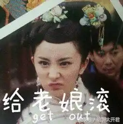 赵丽颖表情包可爱搞笑,却被杨幂表情包碾压