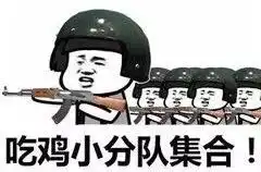 国服堡垒之夜今日开测,不是跑车建房就是尬舞,腾讯代理的果然不正经