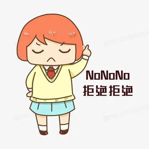 手指比喻一丢丢表情包警